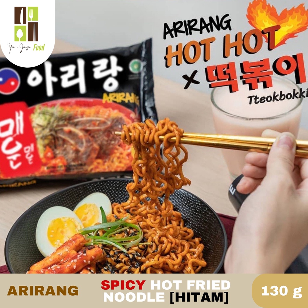 Arirang HALAL Spicy Hot Fried Noodle 130gr 1PC [HITAM]