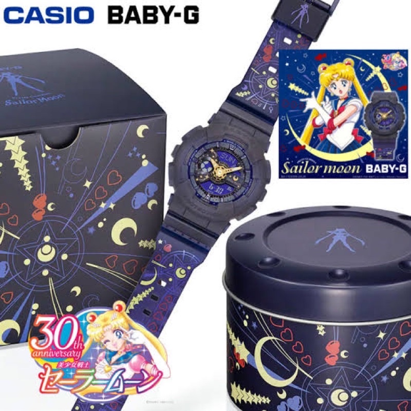 jam tangan baby g sailor moon limited edition gshock