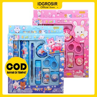 Alat Tulis Pensil Set 9 in 1 Souvenir Sekolah ID-ST0017