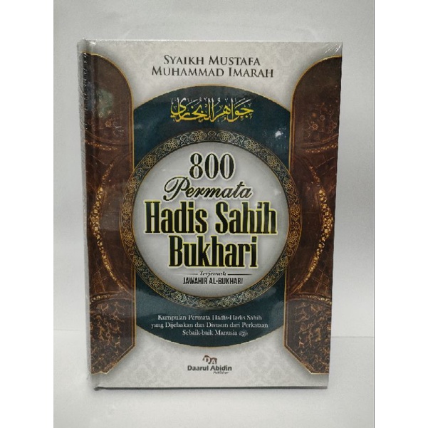 Terjemah Kitab Jawahirul Al Bukhori