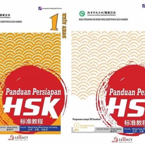 Jual Buku Ajar + Buku Latihan Panduan Persiapan HSK 1 | Shopee Indonesia