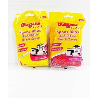 

BAGUS SPONS BILAS 560