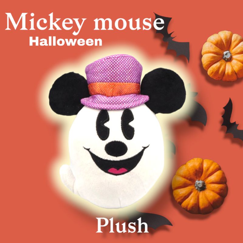 Mickey Mouse Disney Halloween 2012 Tokyo Disney Resort Plush 6" Doll
