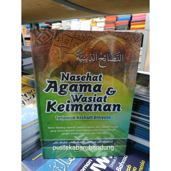 Buku Nasehat Agama Dan Wasiat Keimanan Terjemah Nashaih Diniyyah by Al Habib Abdullah bin Alawi Al H