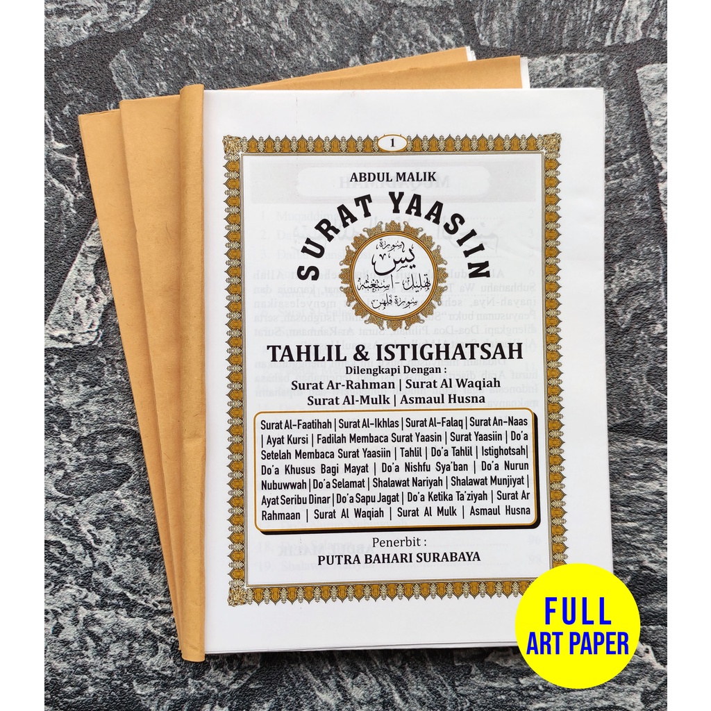 Blanko Yasin dan Tahlil Tanpa Cover 128 Halaman (Full Art Paper)