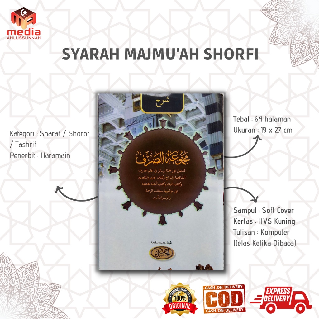 KITAB SYARAH MAJMUAH SHORFI / Penerbit Al-Haramain (Soft Cover)