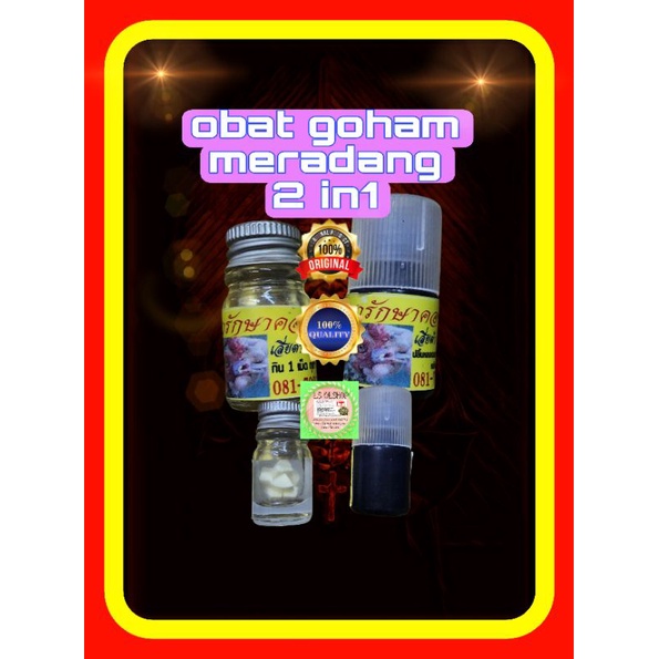 goham tiger 2in1 obat ayam sakit guam sakit bintik putih spt sariawan