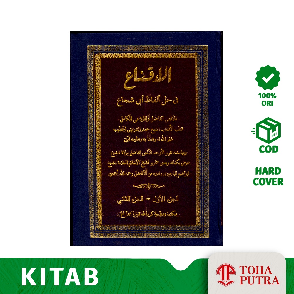 Kitab Iqna ( TOHA PUTRA ) kitab kuning al iqna
