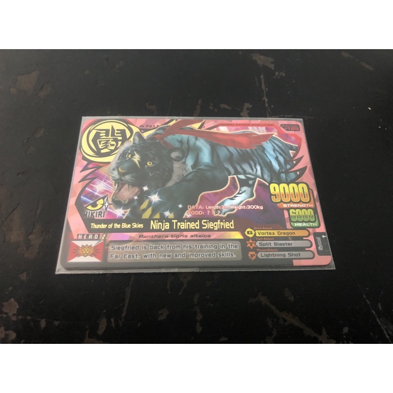 Kartu Animal Kaiser Ultra Rare Original - Ninja Trained Siegfried