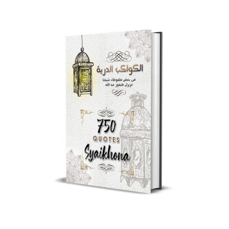 750 quotes syaikhona uzairon