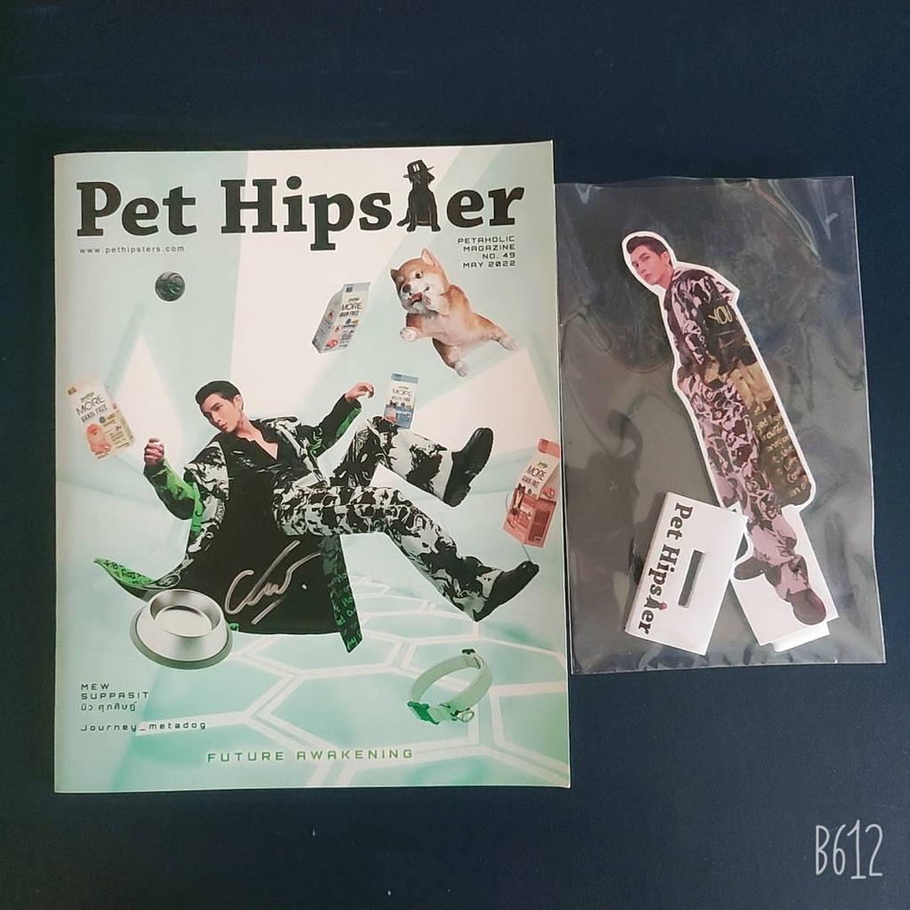 magazine majalah pet hipster X mew suppasit