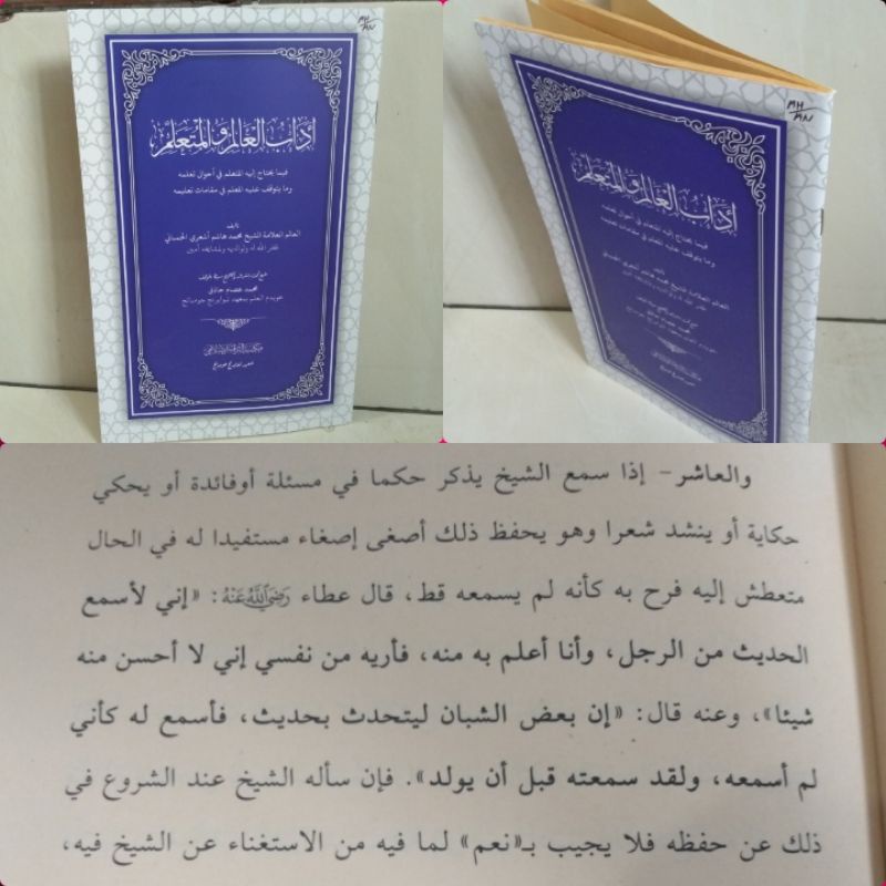 Adabul alim wal muta'allim/ adabul a'lim wal muta'allim/ adabul alim wal muta'alim Soft cover