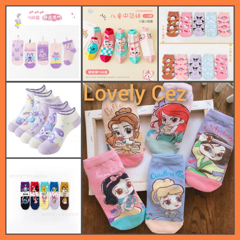 Kaos Kaki Princess, Disney, Lina Bell, Stella Lou Lucu Anak SET