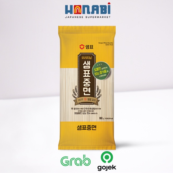 

Sempio Jungmyun Wheat Noodle Soft & Thick - 900g Made In Korea