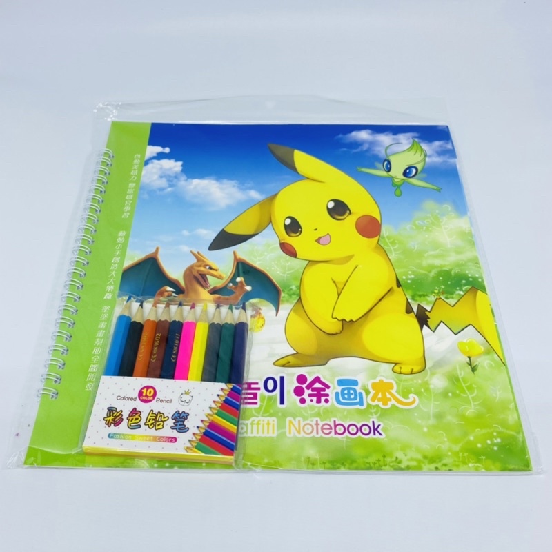 buku mewarnai anak activity book coloring book 24 halaman pensil warna pokemon little pony ultraman