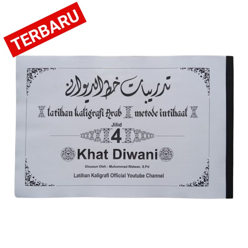 

Jilid 4 Khat Diwani Buku latihan kaligrafi metode intihaal