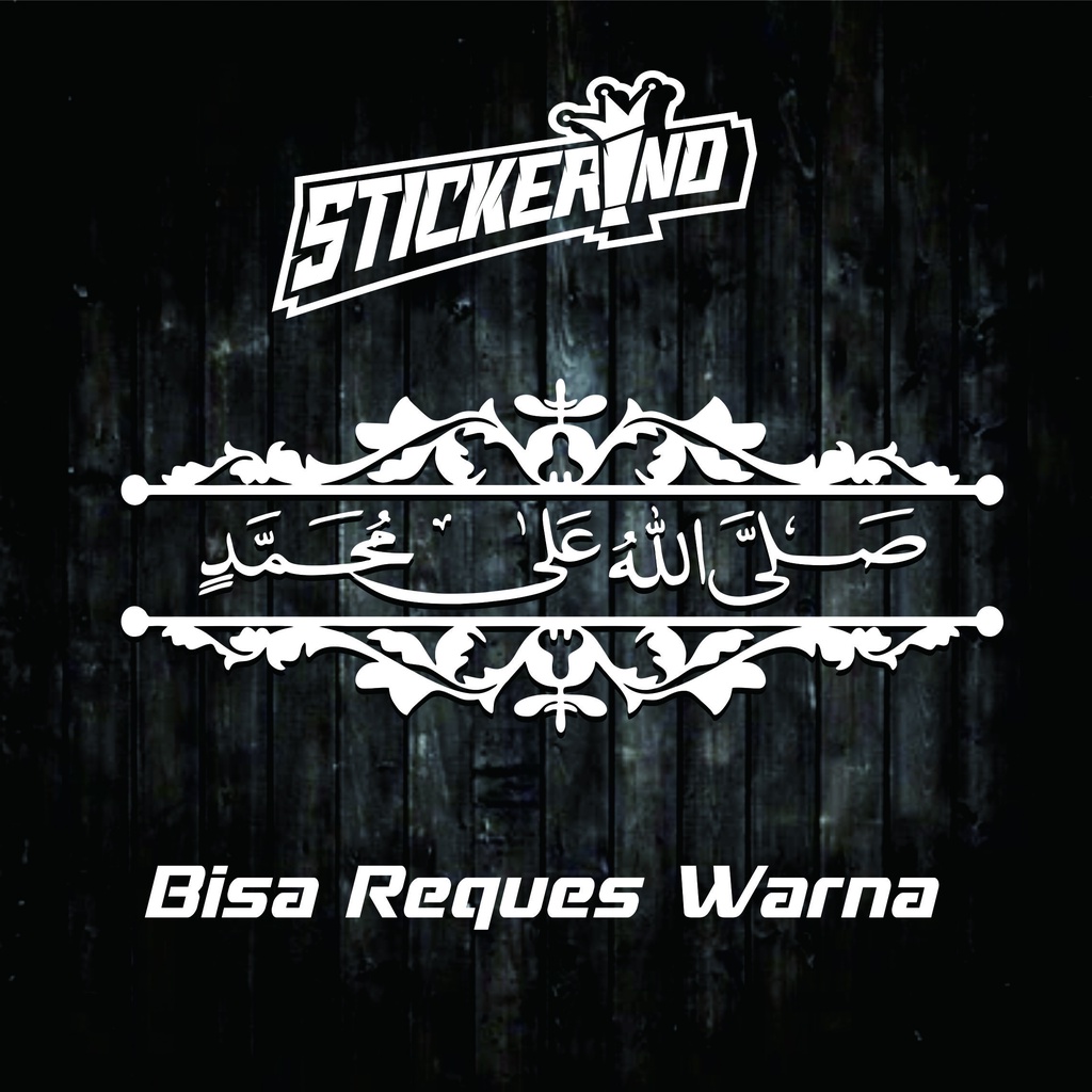 stiker sholawat nabi kaligrafi sholawat