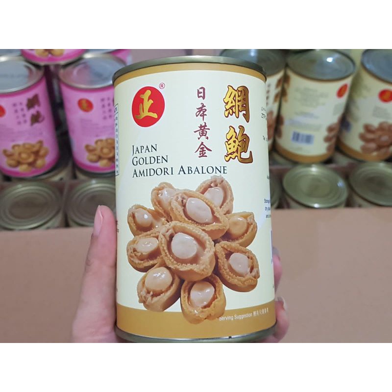 

READY Japan Golden Amidori Abalone Isi 12 pcs