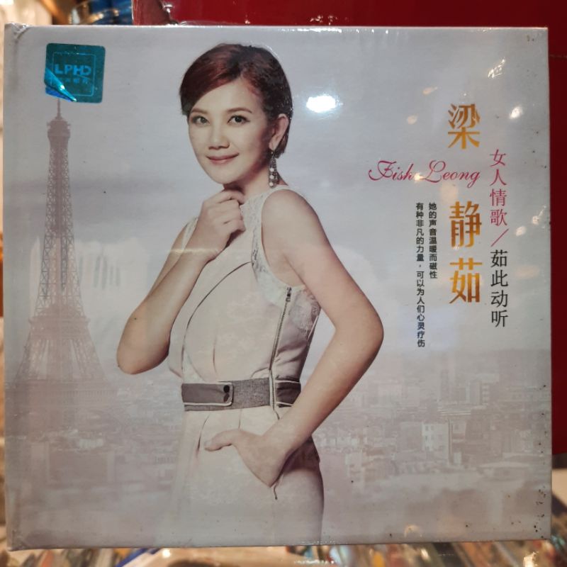 CD. FISH LEONG / LIANG JING RU ORIGINAL