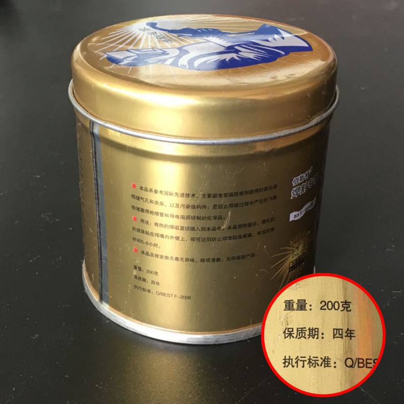 Anti Spatter Paste Nozzle Tip Dip Gel Welding Anti-Clogging Agent 200g