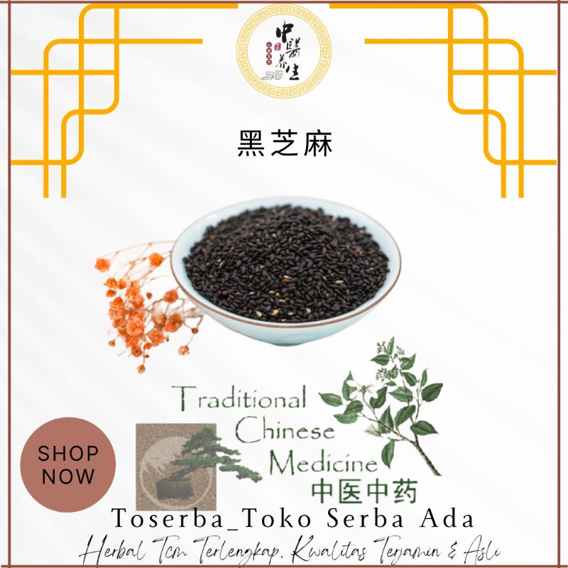 

100gr Herbal Hei Zhi Ma 黑芝麻 Wijen Bijan Sesam Semen Sesami Nigrum