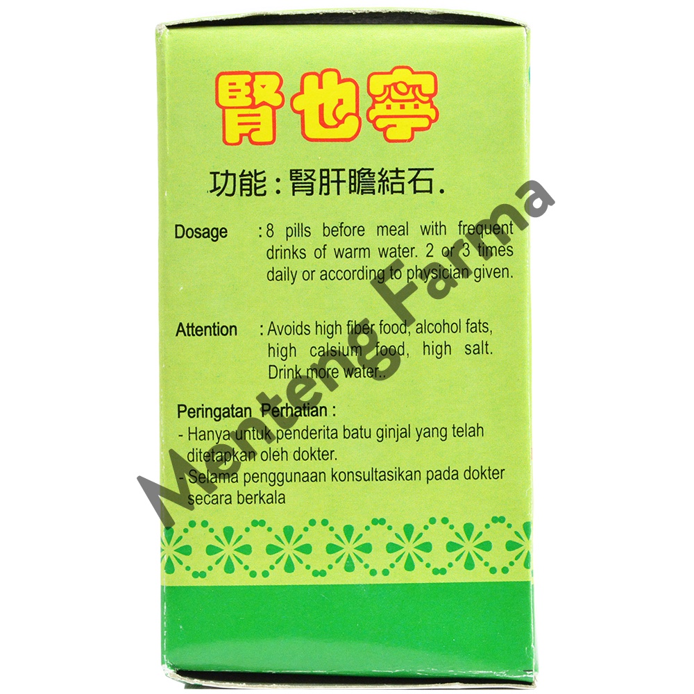 Ginjadin - Obat Kesehatan Ginjal