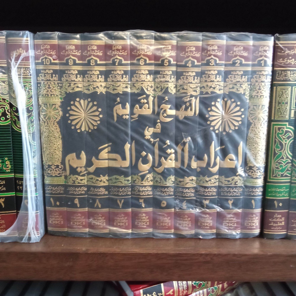 Kitab DKI An Nahjul Qowim Fi 'Irob Al Qur'anul Karim 10 Jilid