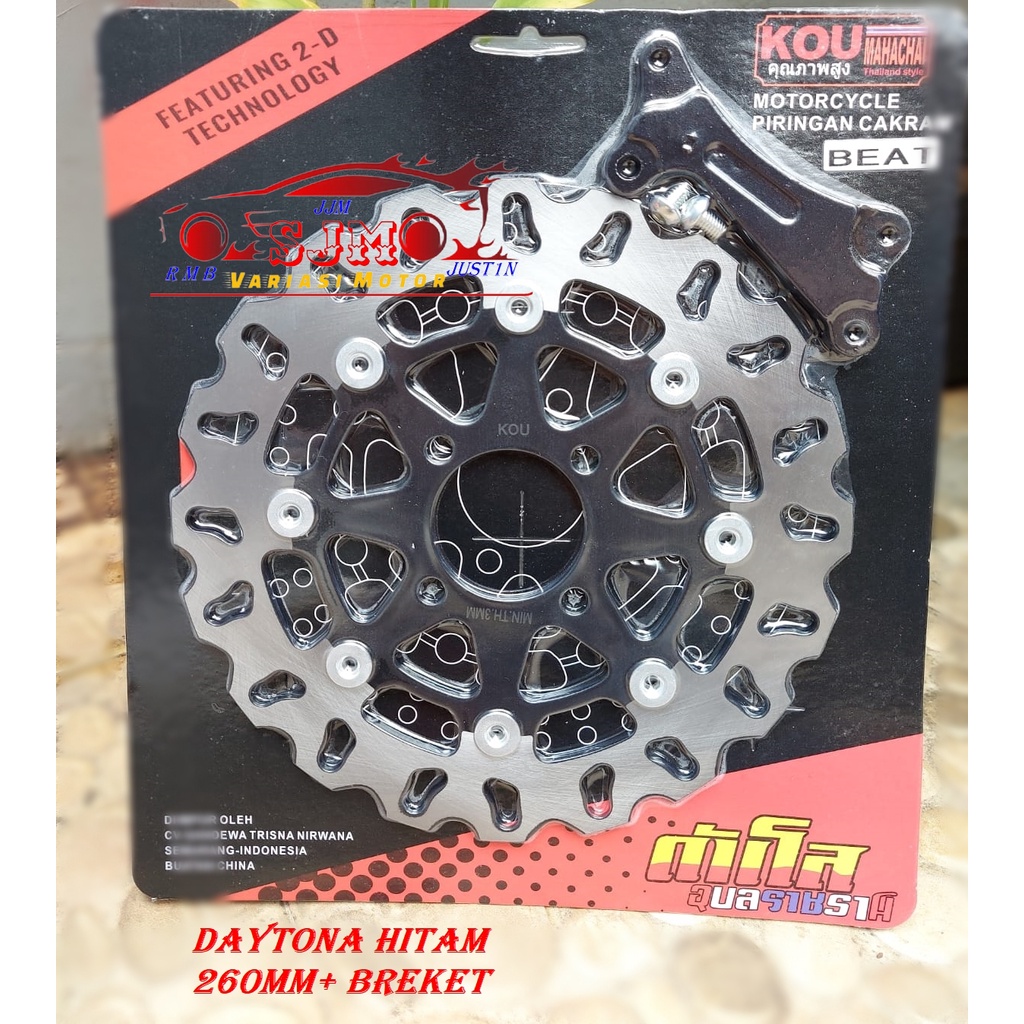 PIRINGAN CAKRAM DEPAN VARIO 150 DAN VARIO 125 260MM PLUS BREKET VARIO 150 ESP F1 LAMA vario 150 new vario 125 new baut cakram depan non floating honda matic vario 150 new vario 125 new vario 150 old vario 125 old disc brake front vario 125 vario 150