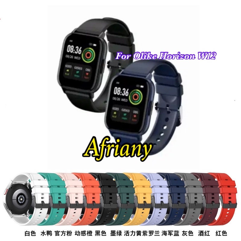Strap Olike Smartwatch Horizon W12 / Olike W12S / Olike W12C / Oase Horizon W12C Rubber Tali Jam Tan