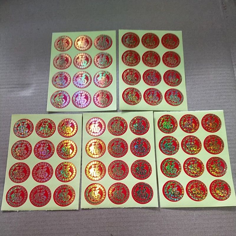 

grosir Stiker fuk hologram (5×12/60pcs) 2,3cm