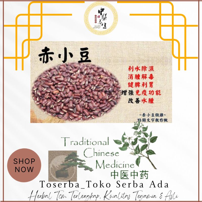 

100gr Herbal Chi Xiao Dou 赤小豆 Chi Dou 赤豆 Kacang Uci Kacang Azuki Bean Red Bean Vigna Angularis Kacang Merah Kecil Kacang Tolo Merah