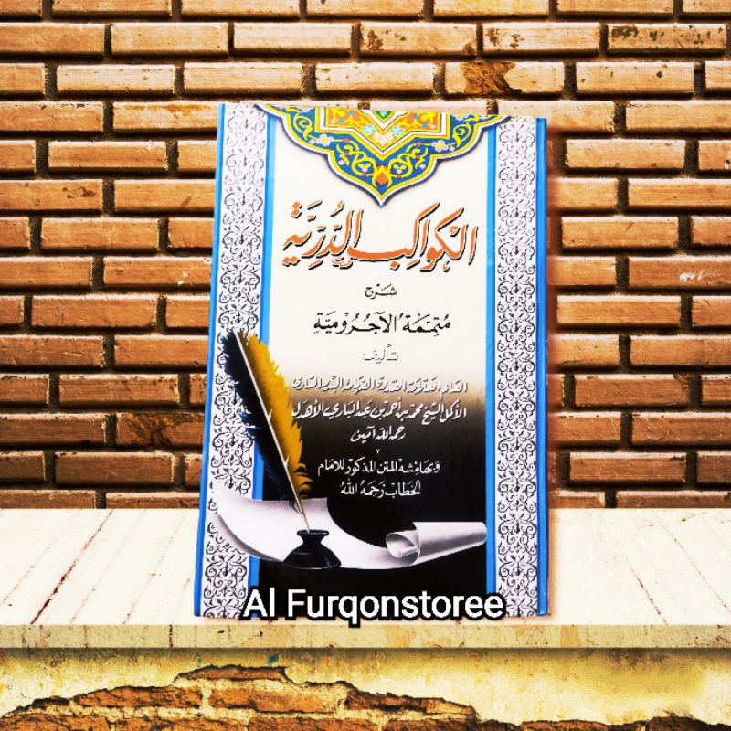 Kitab Kawakib Durriyah kertas kuning tebal cet Darul ilmi