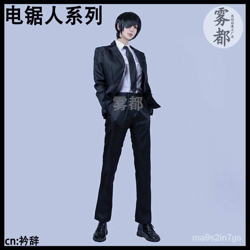 Chainsaw Man Cosplay Hayakawa Aki Costume Denji Wig Devil Hunters Uniform higashiyama kobeni Himeno
