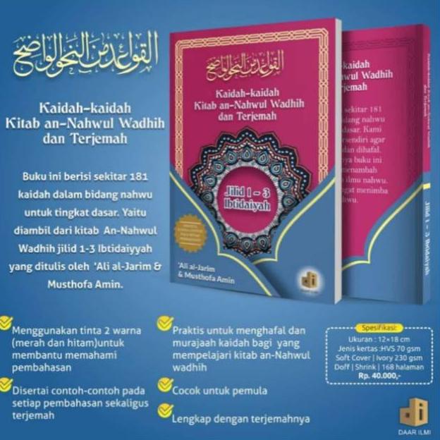 [KODE 8CZJI] Kaidah Nahwul Wadhih Terjemah Kitab An Nahwul Wadih