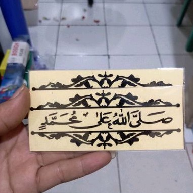 stiker sholawat Haryanto stiker motor mobil