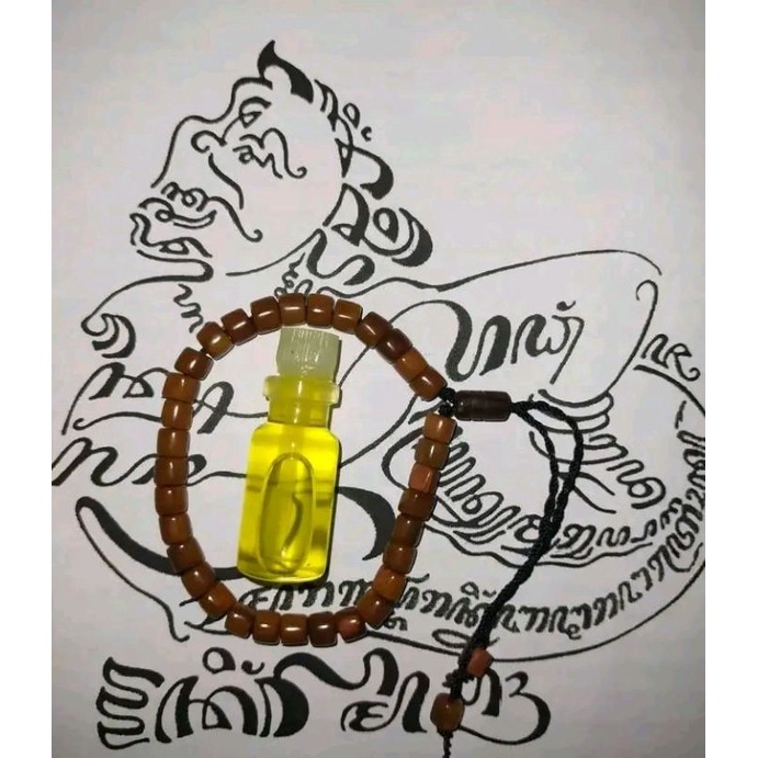 Gelang Bertu-ah Kh0dam Raja $emar