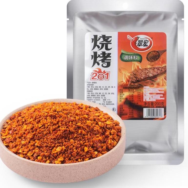 

Terbaru.. Bumbu shaokao cuihong/bumbu bbq/烧烤料 / 翠红 D80