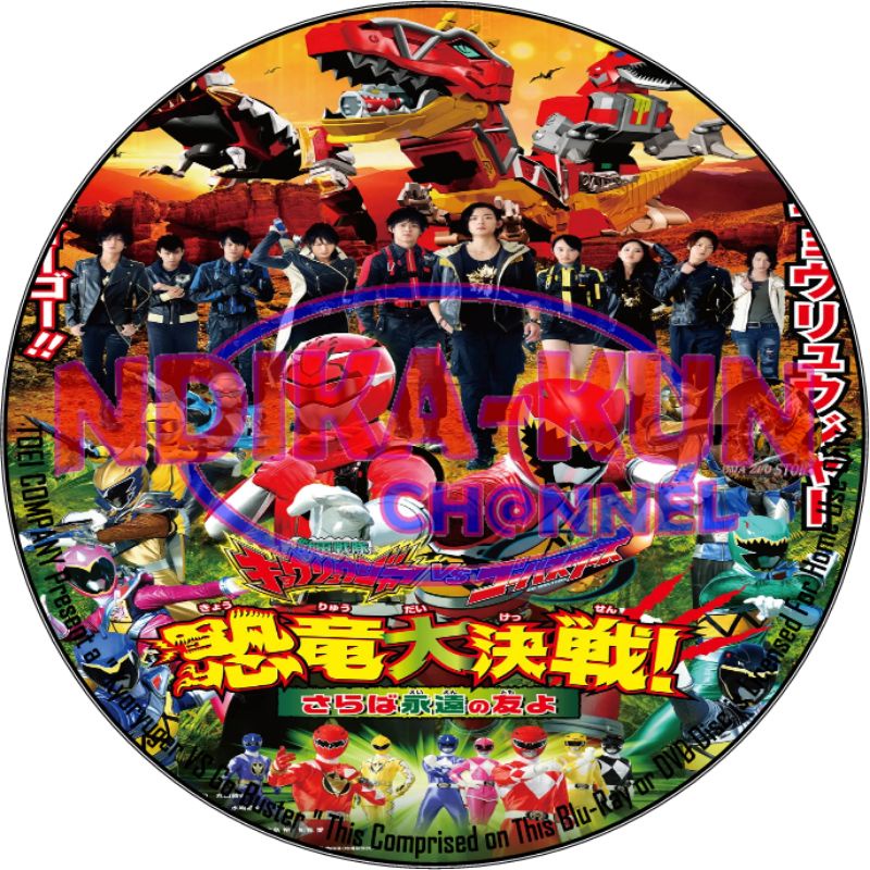 DVD Kyoryuger VS Go-Buster Subtitle Indonesia