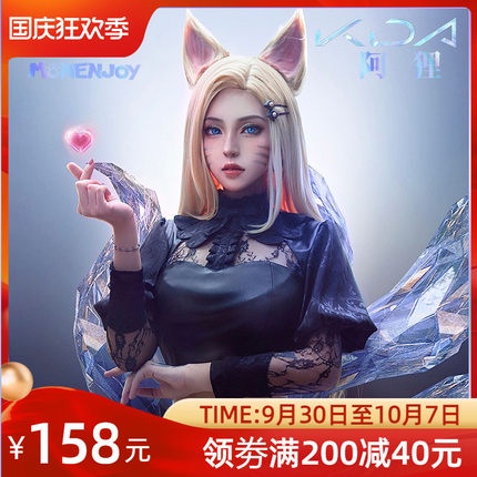 LOL League of Legends KDA new Ahri cosplay clothes suit full style costume