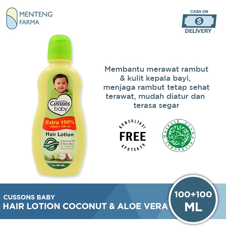 Cussons Baby Hair Lotion Coconut Oil &amp; Aloe Vera 100 mL - Hair Lotion untuk Melembabkan Rambut dan Kulit Kepala Bayi