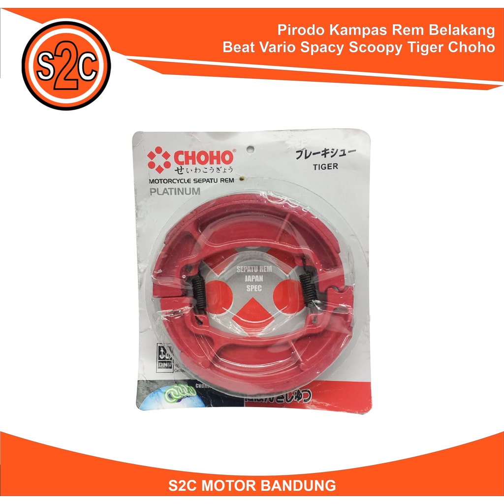 KANVAS REM KAMPAS REM BELAKANG BEAT VARIO SPACY SCOOPY TIGER CHOHO