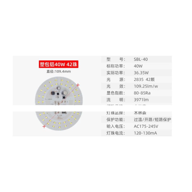 Mesin lampu LED 40 Watt