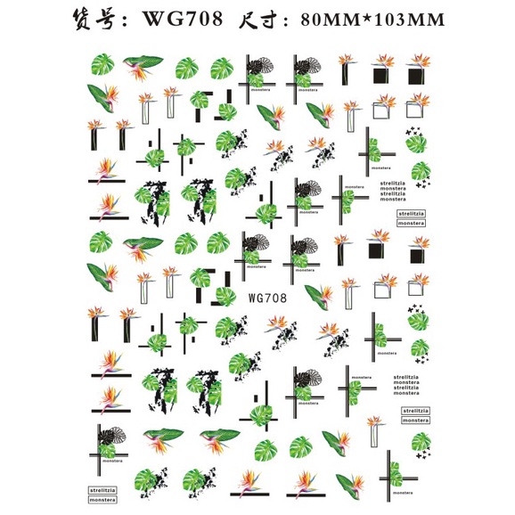 Pretty Decorative Leaves Ultra Thin Nail Sticker Stiker Kuku Daun Cantik Nail Art Craft Jurnal WG708