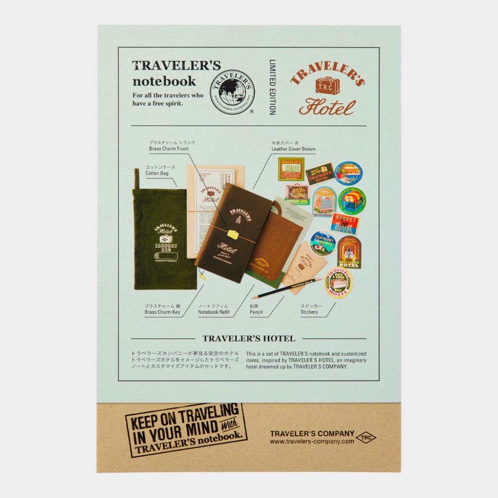 

Traveler's Notebook Limited Edition Set Hotel