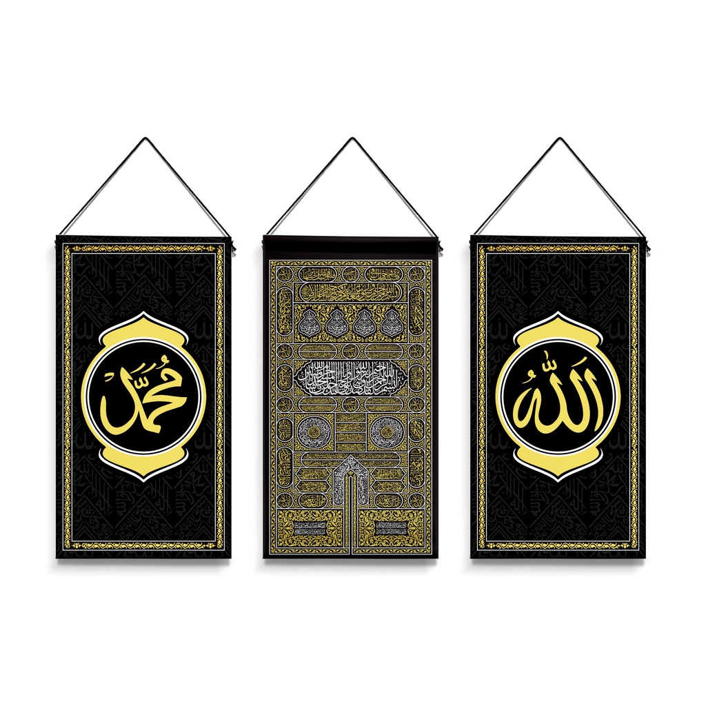 Hiasan Dinding Islam Allah Muhammad Kiswah Wall Scroll Hanging Pintu Kabah