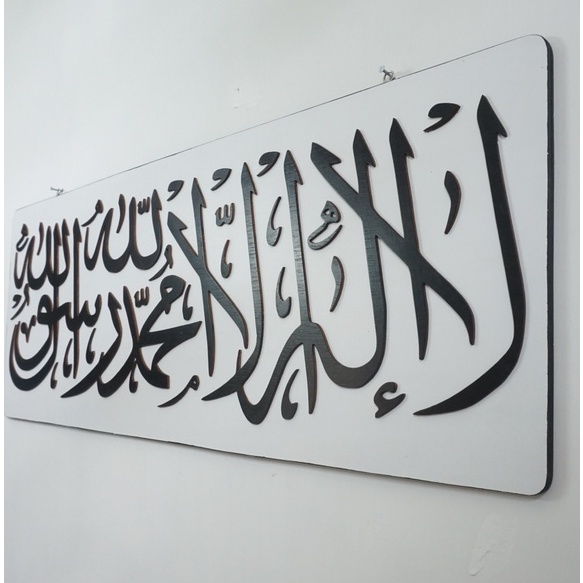 Kaligrafi Kalimat Tauhid Putih 80x30cm Kayu Tulisan Timbul