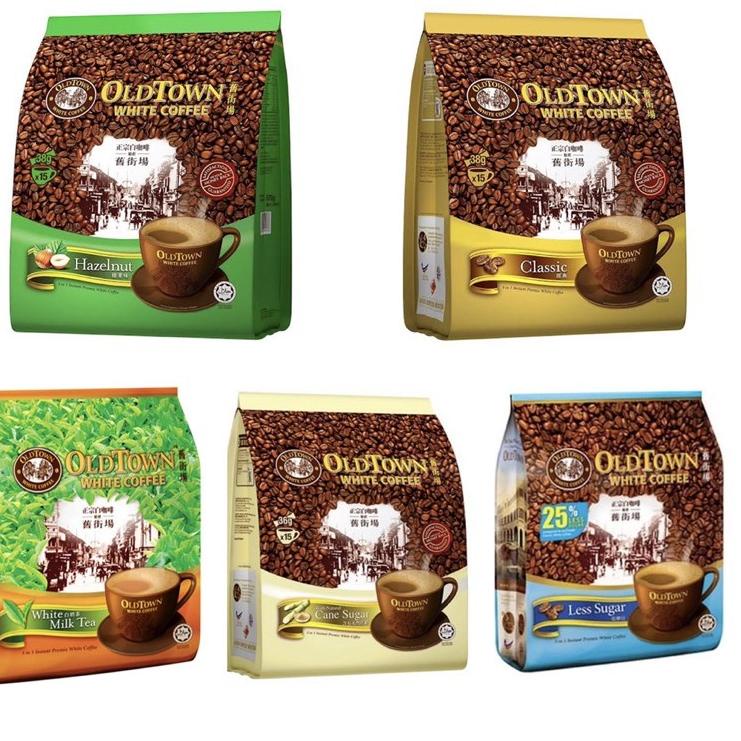 

hfax325 Old Town White Coffee Hazelnut / Classic / Teh Tarik / Hongkong Milk Tea / White milk tea / extra rich / cane 】 18