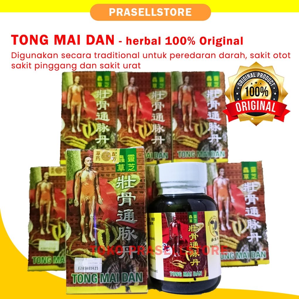 Tong mai dan - Obat Herbal rematik, asam urat, dan sakit pinggang 100% Original