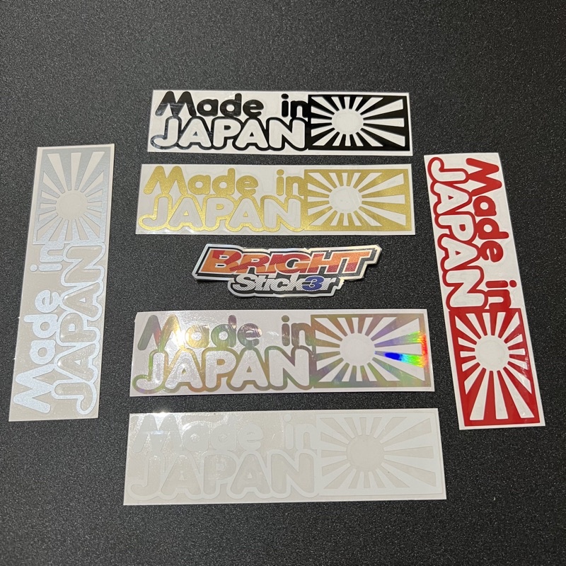 STICKER STIKER MADE IN JAPAN BENDERA JDM CUTTING