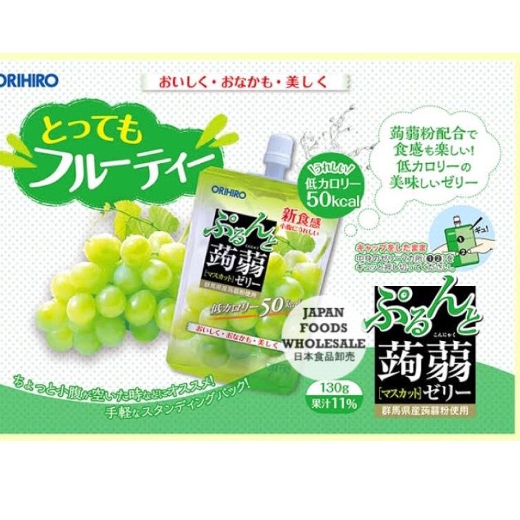 

Ready Orihiro Muscat Konjaku Drink Jelly 130gr (Anggur Hijau) 8EB